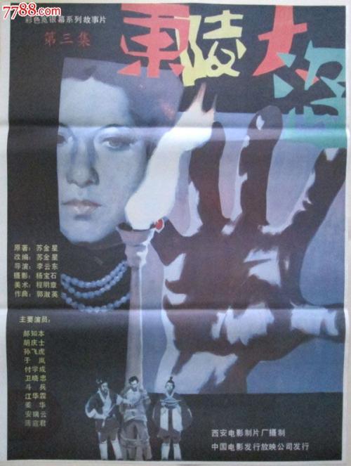 西北纳萨瑞恩学院学士毕业证